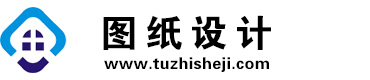 天津南开图纸设计网